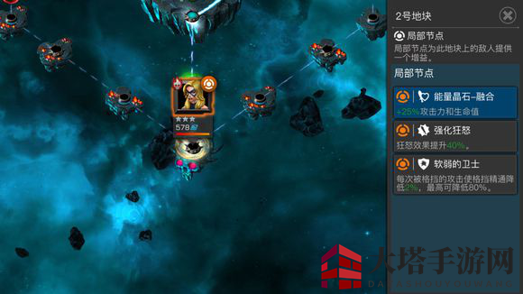 《漫威：超级争霸战》聊天社交系统详解