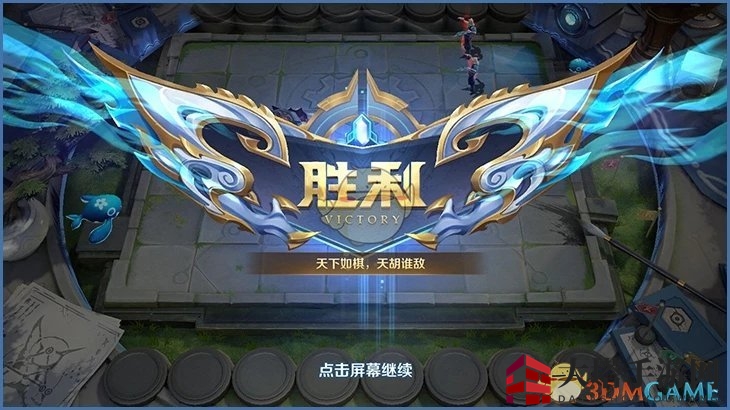 《王者模拟战》新手玩法攻略