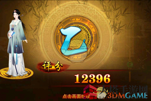 《熹妃传》婉儿传第三关搭配