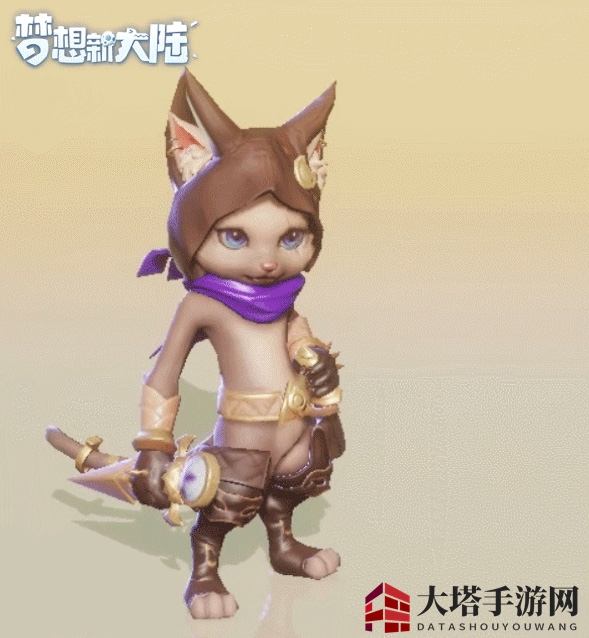 《梦想新大陆》刺客猫艾吉奥介绍