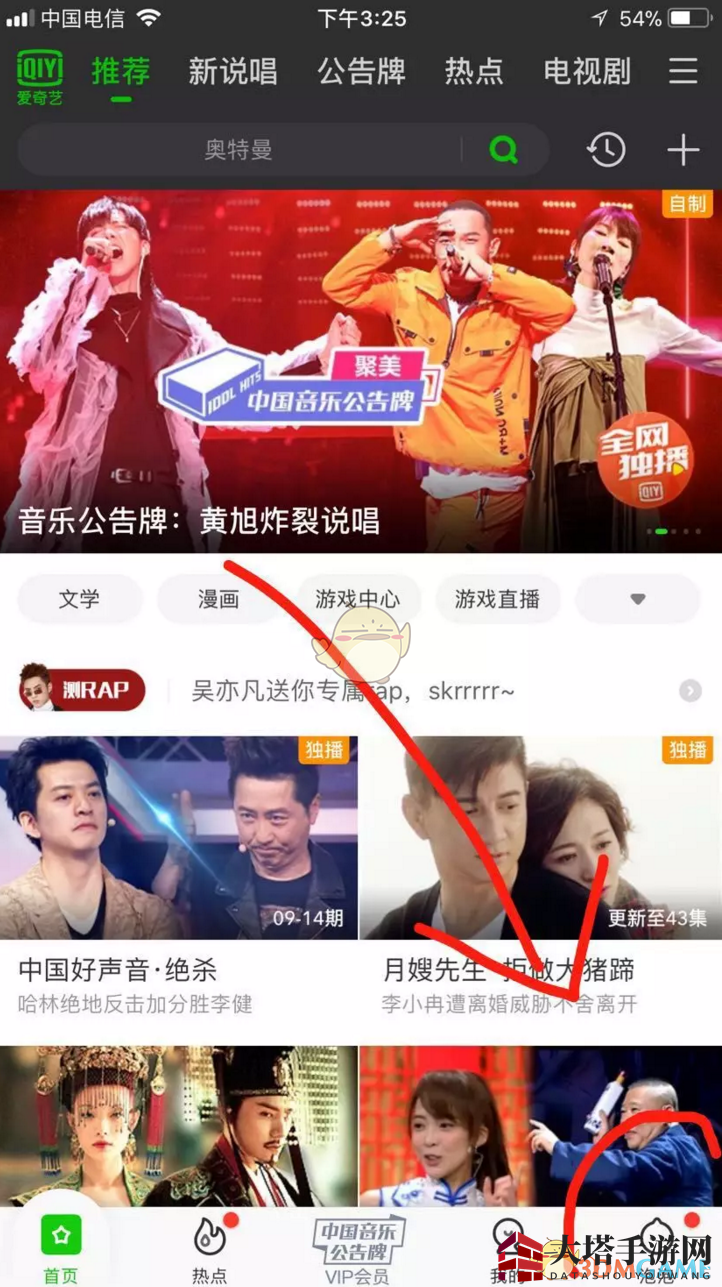泡泡圈秘境探秘：明星互动零距离，解锁粉丝新玩法