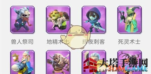 《梦塔防》自走棋强力阵容推荐