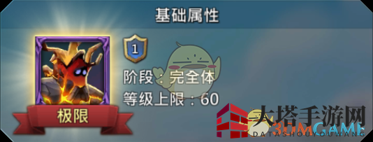 《王国纪元》熔岩怪图鉴揭秘