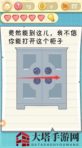 《最囧挑战2》第15关攻略