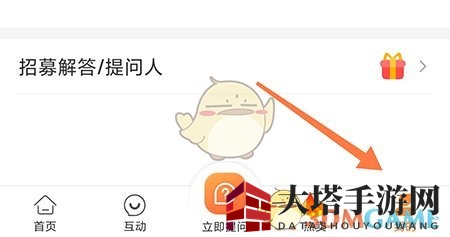 《爱解答》学习卡激活攻略