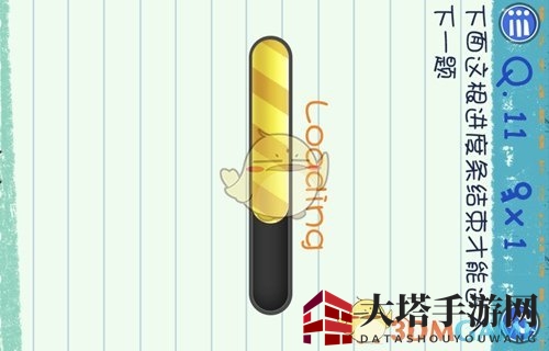 破解烧脑迷局，横屏畅玩《最囧游戏3》第11关攻略揭晓