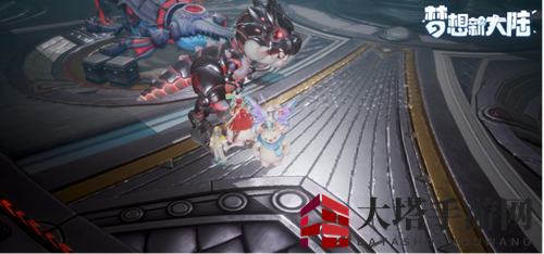 《梦想新大陆》机械救援活动介绍