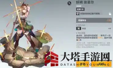 《深空之眼》朝约薇儿丹钥从选择推荐