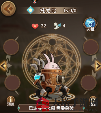 《灵魂宝戒》托尤比英雄强度一览