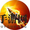《梦三国手》黄忠图鉴