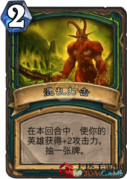 《炉石传说》混乱打击图鉴解析