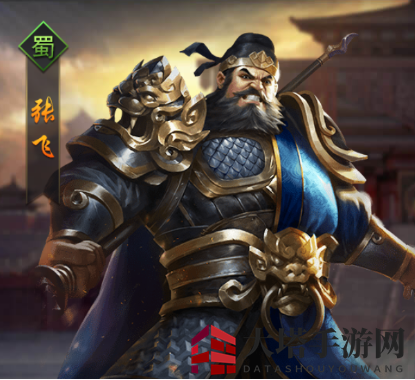 《热血群英传》张飞介绍
