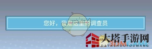 《橘猫侦探社》新手玩法攻略介绍