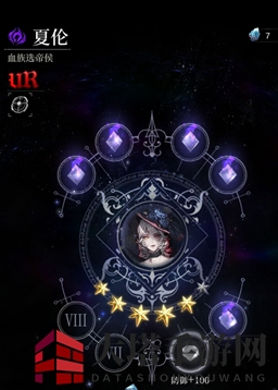 《爆裂魔女》魔女自选箱选择推荐
