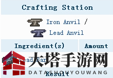 《泰拉瑞亚》手机版铅制弓介绍