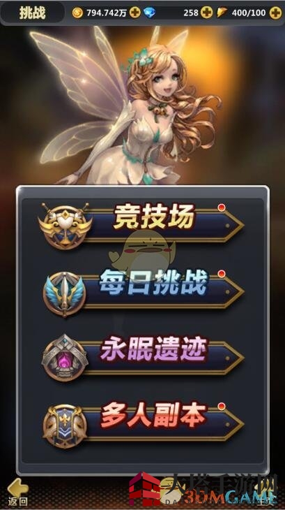 《次元召唤师》竞技场大揭秘：PVP激战技巧与奖励一览