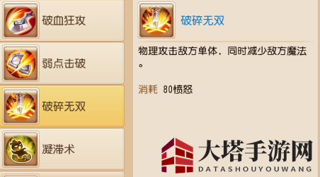 梦幻西游战场奇兵：破碎无双，PVP／PVE双线制胜之道