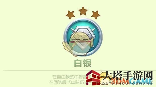 《球球大作战》白银荣耀，星途攻略解密攻略