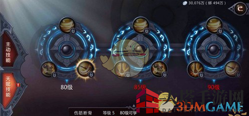 《暗黑血统2》天赋技能全解析