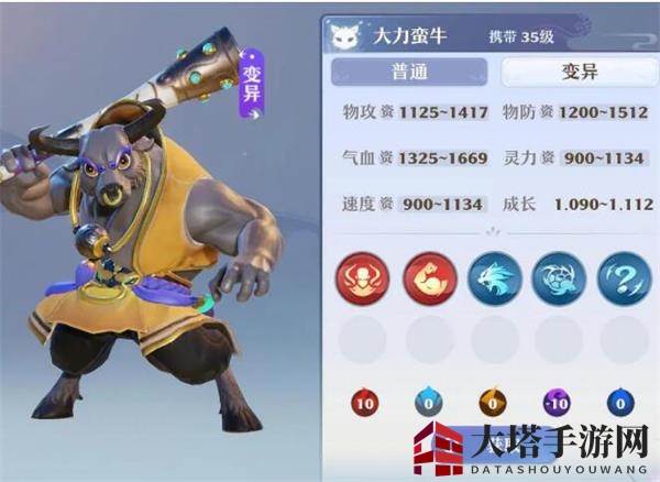 《梦幻新诛仙》35级宠物选择推荐