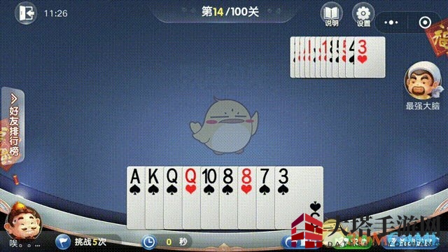 《欢乐斗地主》攻略大揭秘：轻松通关第14关残局技巧曝光