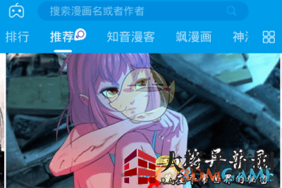 漫画台APP轻松管理阅读进度，书签添加攻略全解析，告别进度迷失