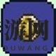 《泰拉瑞亚》幸运硬币：战场的意外惊喜，财富积累的起点