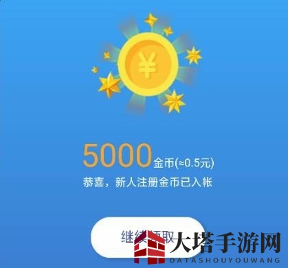 《欢乐消泡泡》快速赚钱攻略