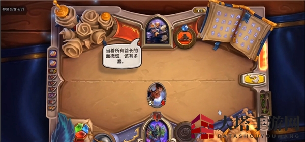 《炉石传说》破解数量优势攻略