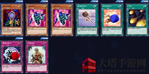 《游戏王：决斗链接》城之内卡组攻略