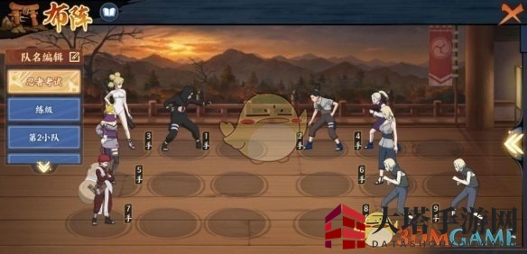 《火影忍者ol》忍考101关攻略
