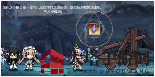 《灵魂潮汐》1-3通关攻略