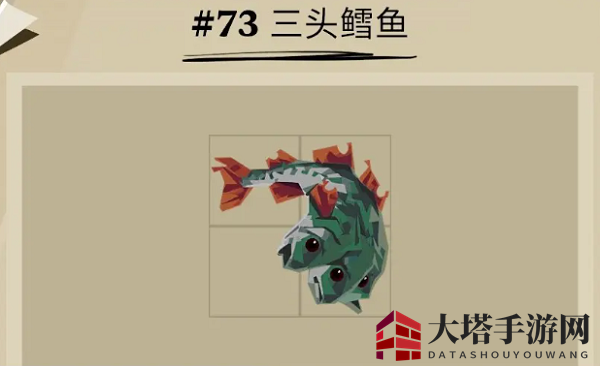 《渔帆暗涌》三头鳕鱼位置一览
