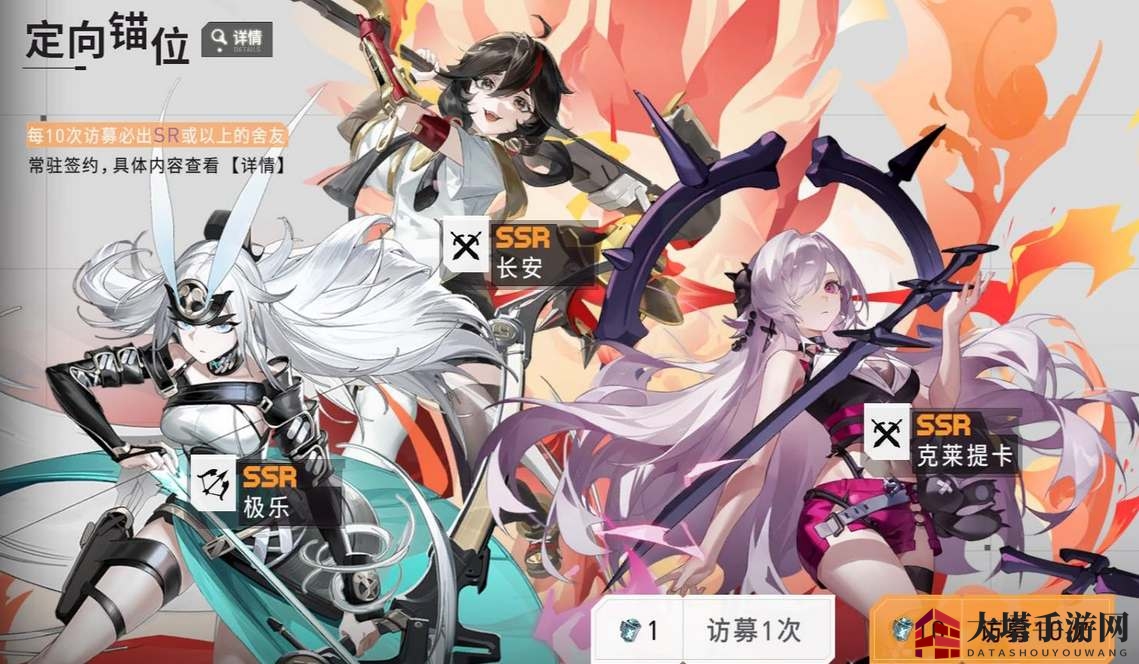 《环行旅舍》新手开荒阵容搭配攻略