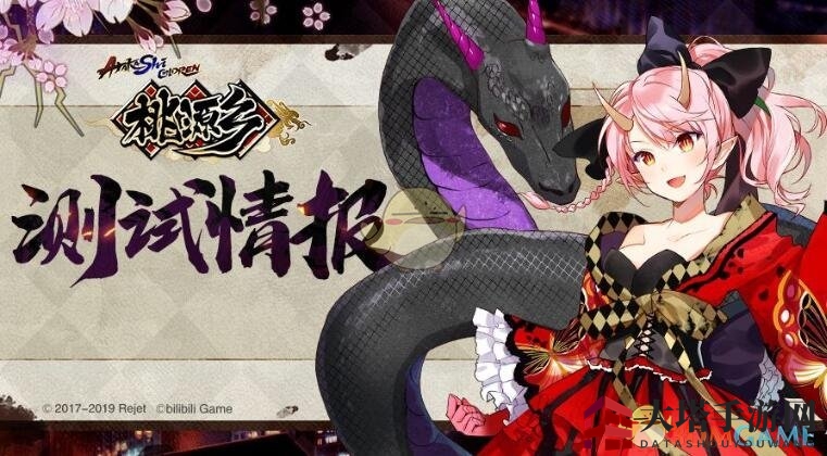 《桃源乡》手游即将开启测试版，涅槃重生大揭秘！