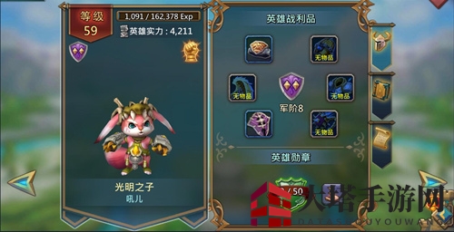 《王国纪元》英雄盘点：五大实力派，沙场驰骋任我行