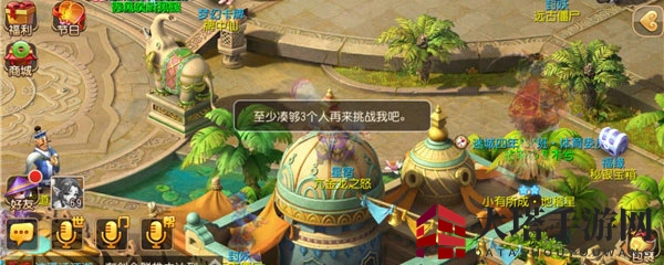 揭秘抗封法术的门派