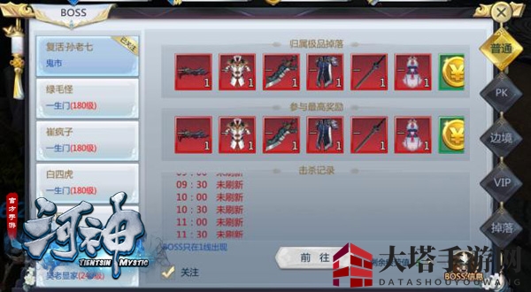 《河神》手游战力进阶指南