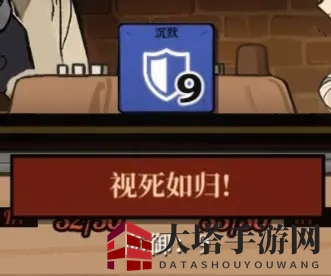 《火山的女儿》骰子玩法攻略