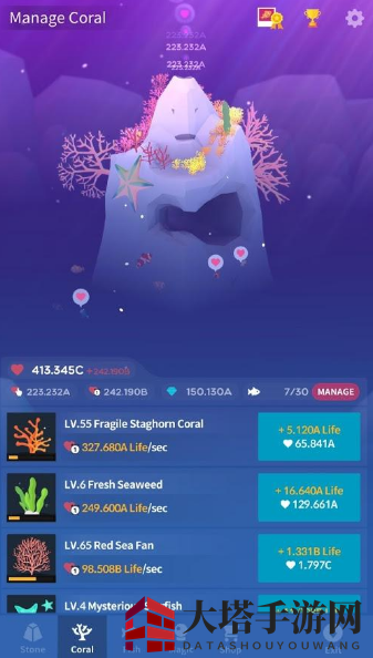 深海水族馆：珊瑚活力大提升，独门秘籍助你玩转海洋