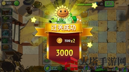 《植物大战僵尸2》古埃及第十四关攻略