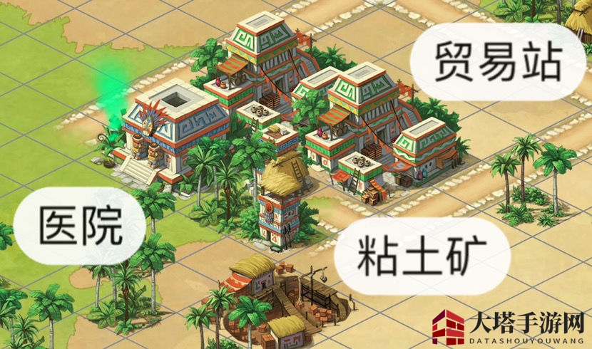 《模拟帝国》阿兹特克文明住宅区建造方法介绍