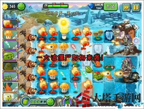 《植物大战僵尸2》冰河世界第二十三关攻略