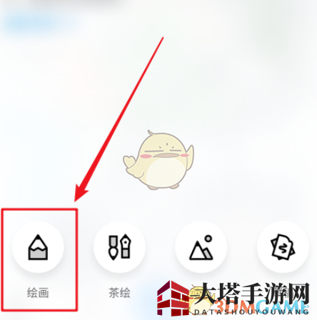 《画世界》导入画笔教程