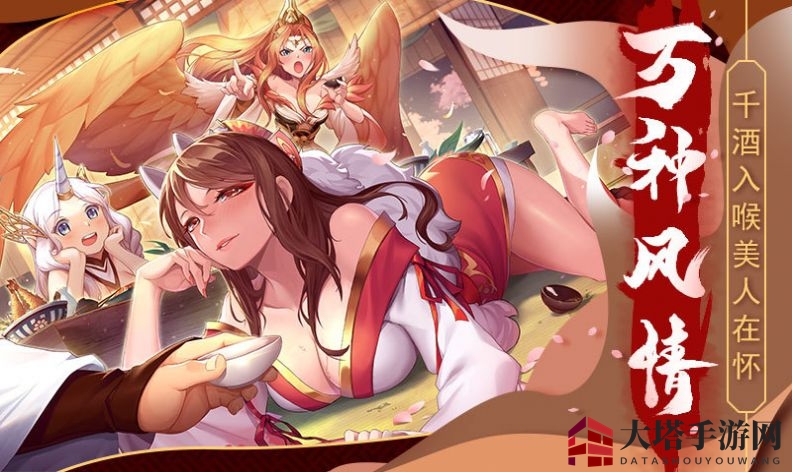 浮世妖灵传礼包码