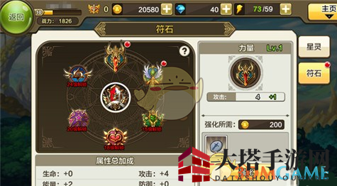 《王女异闻录》成长系统简介