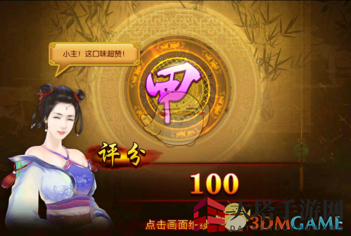 《熹妃传》咕噜肉秘籍，解锁厨艺达人新境界