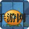 《植物大战僵尸2》植物图鉴之充能柚子（未来世界）
