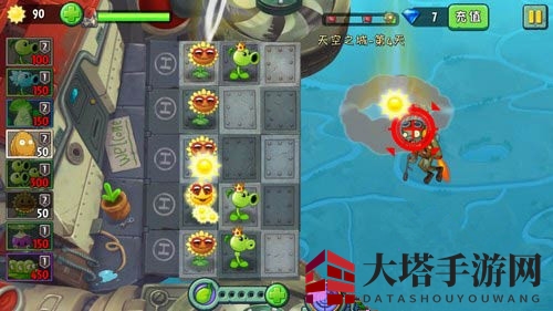 《植物大战僵尸2》天空之城第四关攻略