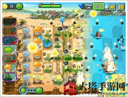 《植物大战僵尸2》巨浪沙滩第十三关攻略